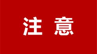 2025年全国1%人口抽样调查！龙港这些小...